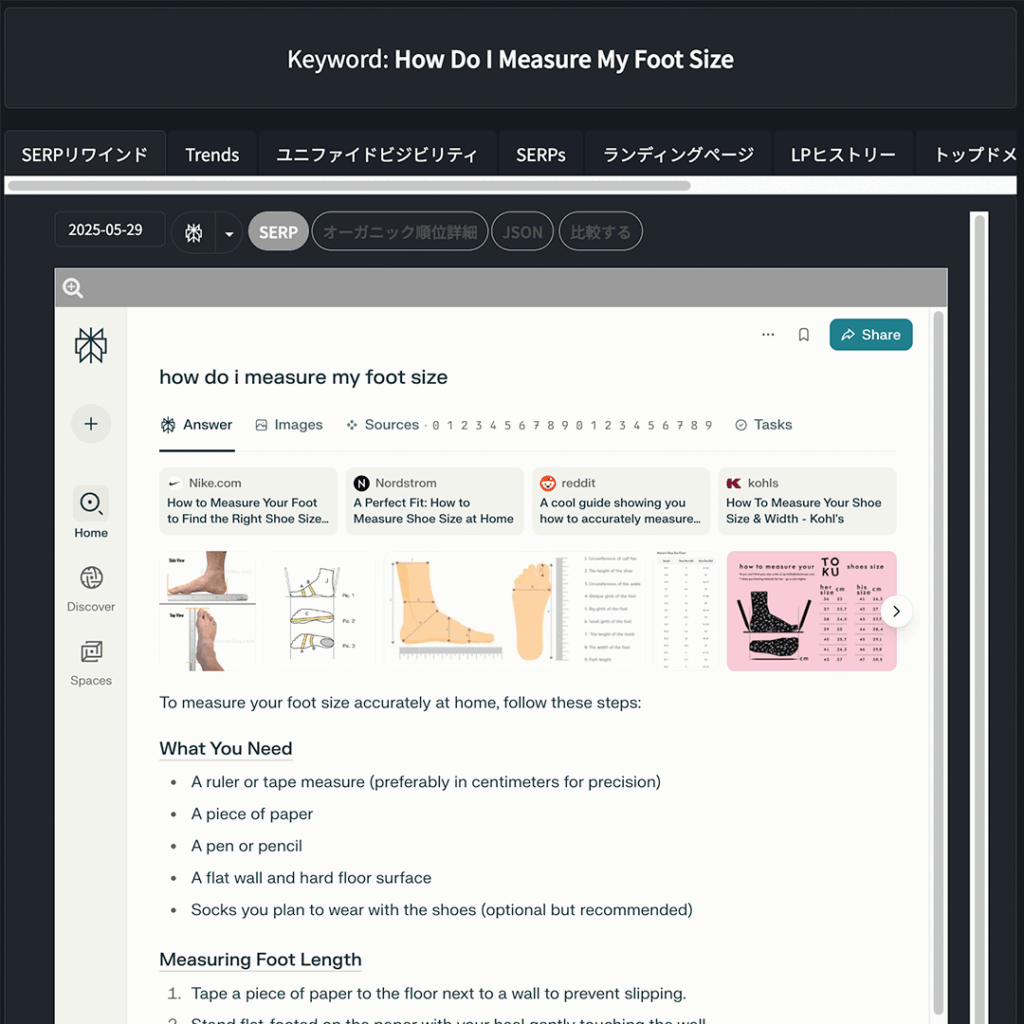 ai-search-monitoring