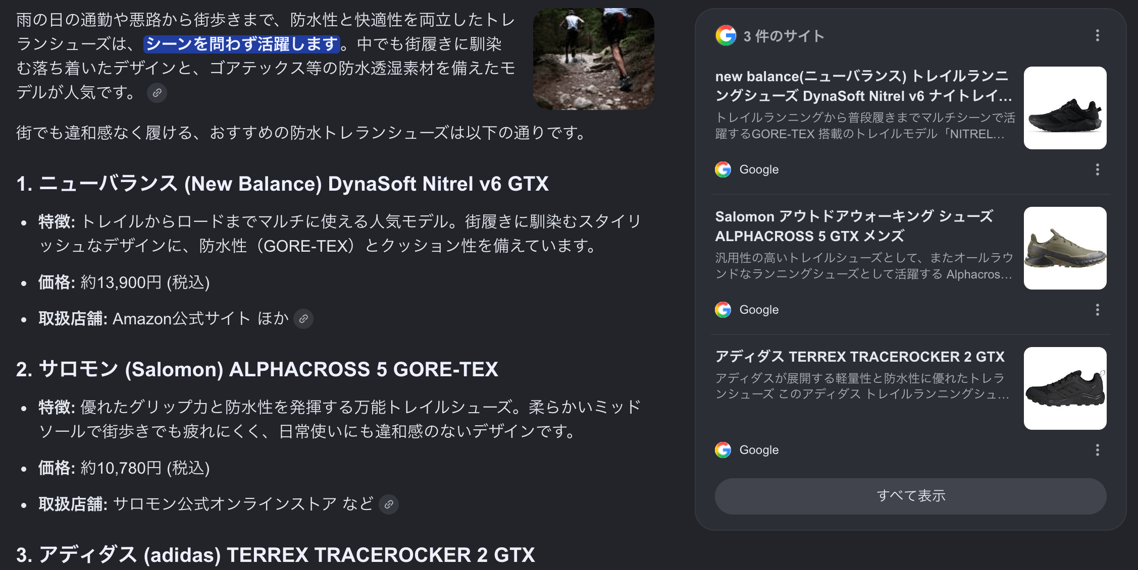 aio-ref-google