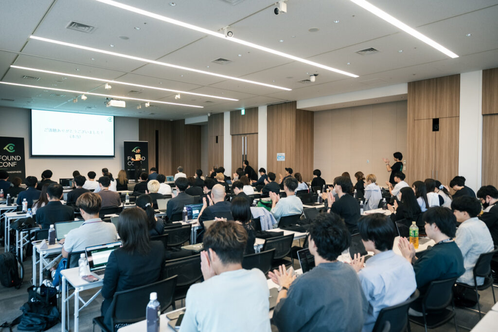 FOUND Conference 2026 を終えて